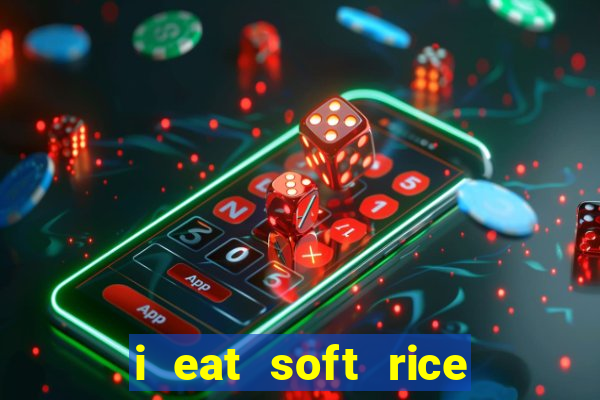 i eat soft rice in another world hentai