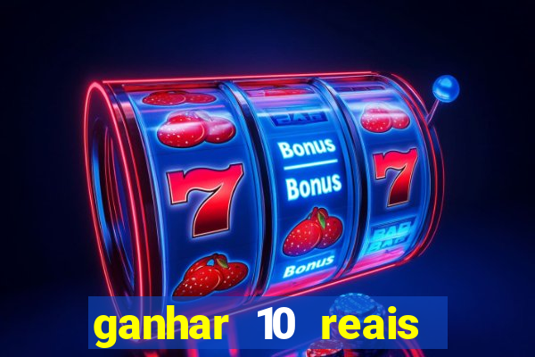 ganhar 10 reais agora no pix